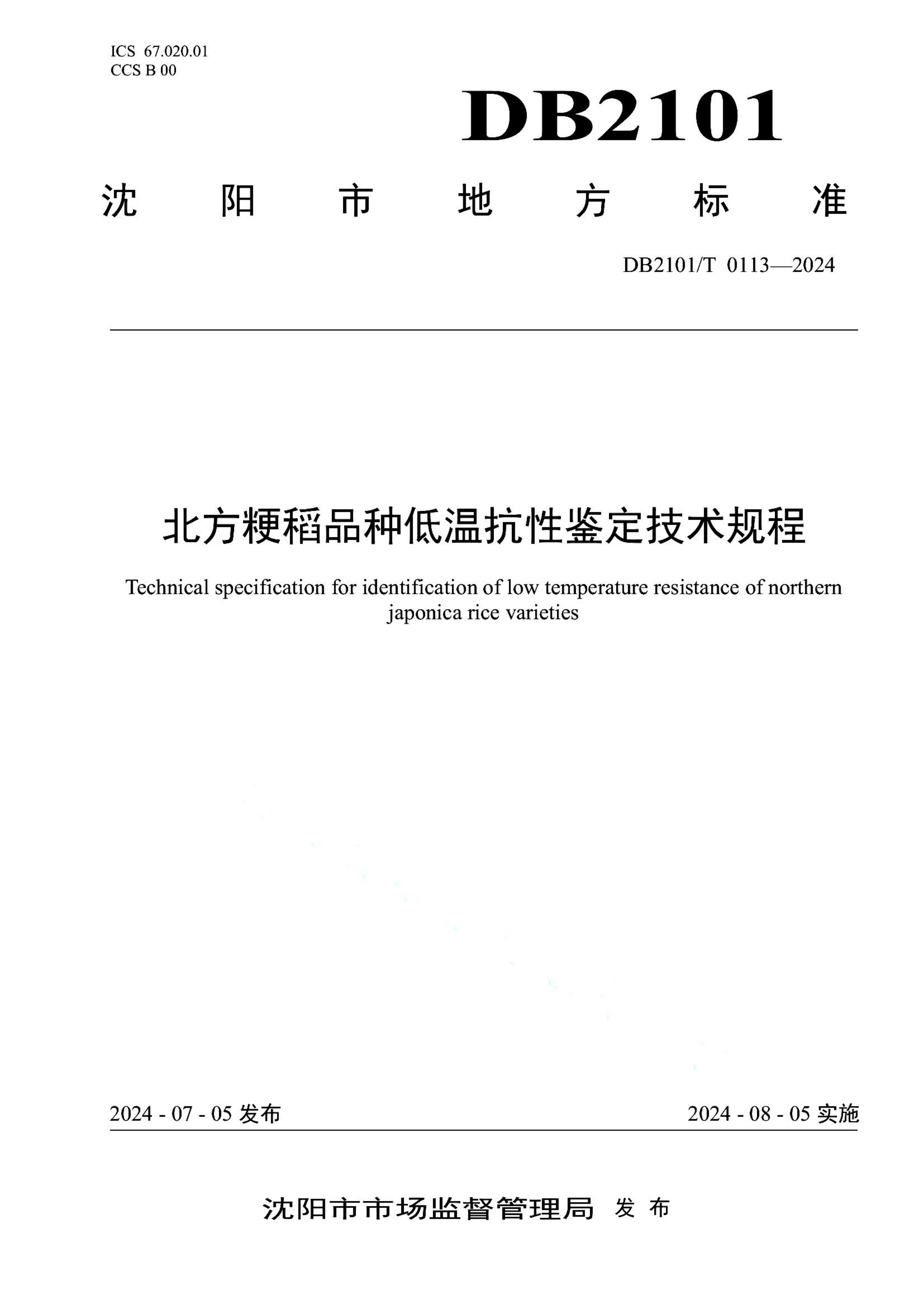 资源详情图
